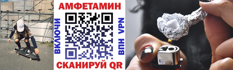 Амфетамин 98% Ильский