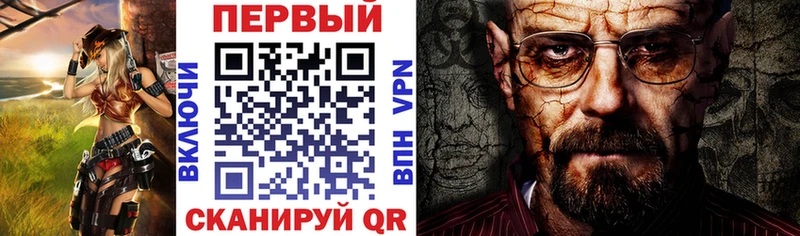 блэк спрут вход  нарко площадка формула  Ильский  Amphetamine VHQ  где продают наркотики 