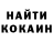 КЕТАМИН VHQ hovard Odessa