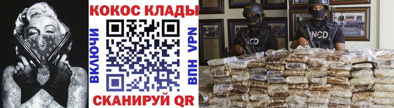 мега tor  что такое   Ильский  это состав  COCAIN 99% 