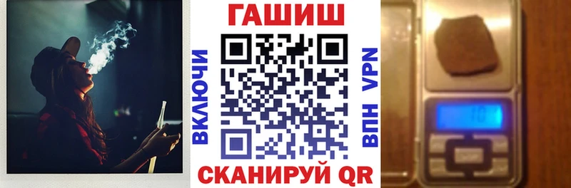 ГАШИШ Premium Ильский