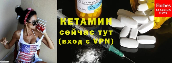мефедрон VHQ Беломорск