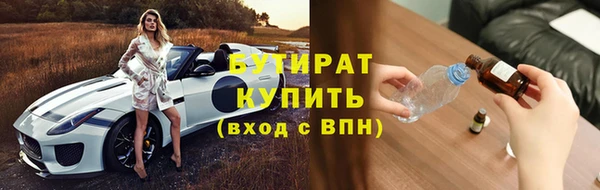 каннабис Белоозёрский