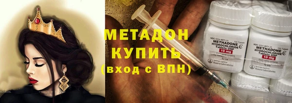 мефедрон VHQ Беломорск