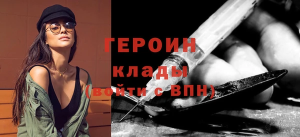мефедрон VHQ Беломорск