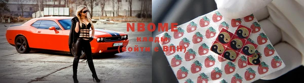 мефедрон VHQ Беломорск