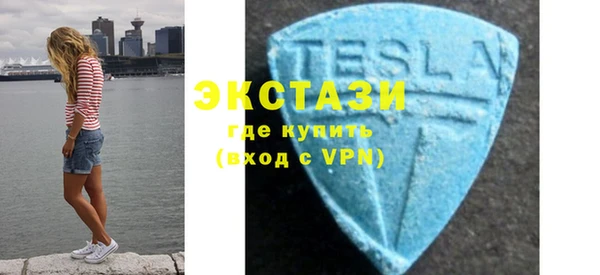 мефедрон VHQ Беломорск