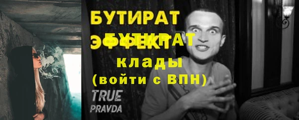 мефедрон VHQ Беломорск