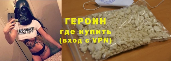 мефедрон VHQ Беломорск