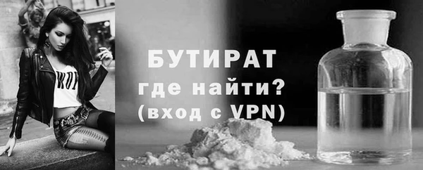 твердый Белокуриха