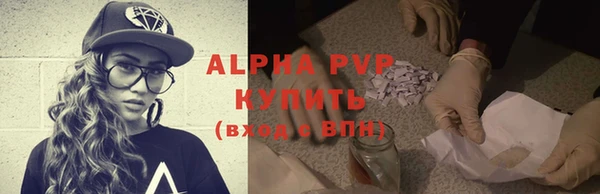 мефедрон VHQ Беломорск