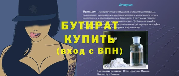 твердый Белокуриха