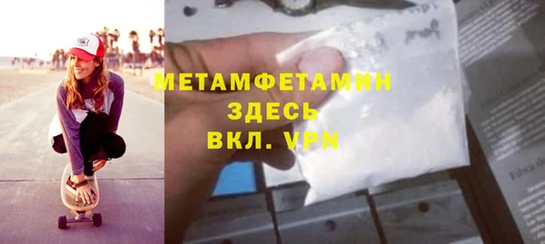 твердый Белокуриха