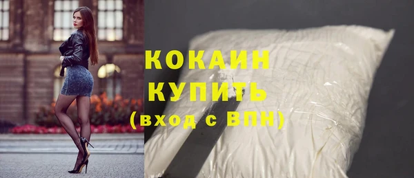 каннабис Белоозёрский