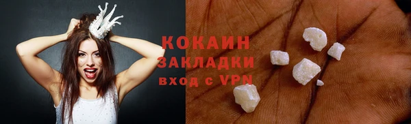 твердый Белокуриха