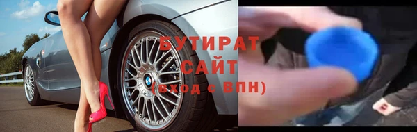 твердый Белокуриха