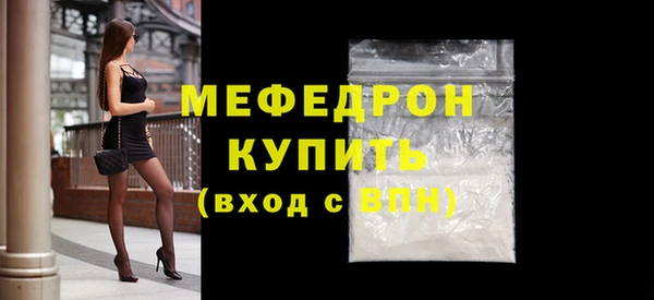 твердый Белокуриха