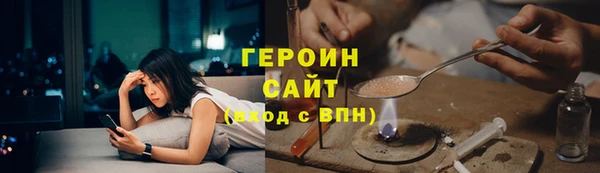 твердый Белокуриха