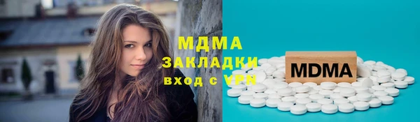 мефедрон VHQ Беломорск