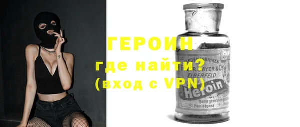 твердый Белокуриха