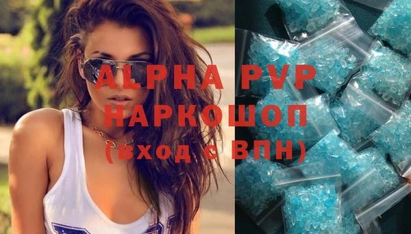 твердый Белокуриха