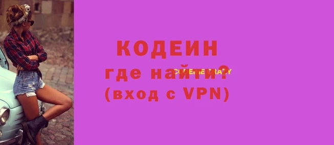 мефедрон VHQ Беломорск