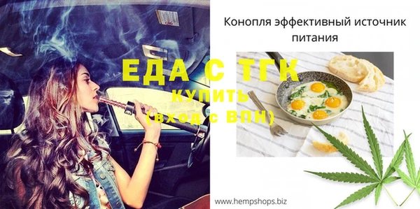 каннабис Белоозёрский