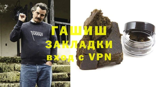 каннабис Белоозёрский