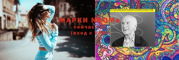 мефедрон VHQ Беломорск