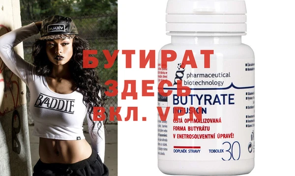 твердый Белокуриха