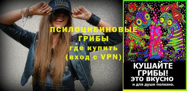 мефедрон VHQ Беломорск