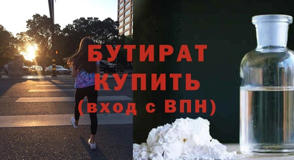 твердый Белокуриха