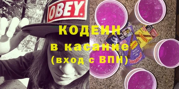 мефедрон VHQ Беломорск