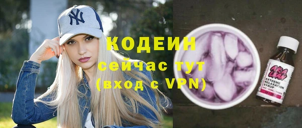 мефедрон VHQ Беломорск