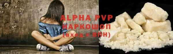 твердый Белокуриха