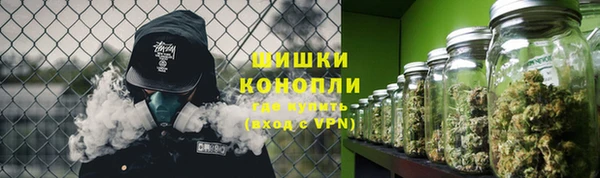 мефедрон VHQ Беломорск