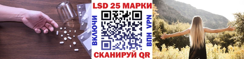 LSD-25 экстази ecstasy  купить наркотики цена  ОМГ ОМГ ссылки  Ильский 