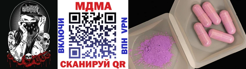 наркотики  Ильский  маркетплейс телеграм  MDMA crystal 
