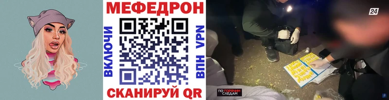 как найти закладки hydra ССЫЛКА Мефедрон mephedrone Ильский