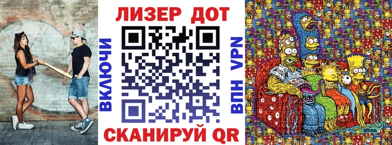 сколько стоит  Ильский  Наркотические марки 1,8мг 