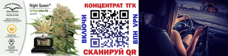 ТГК жижа  мега зеркало  Ильский 