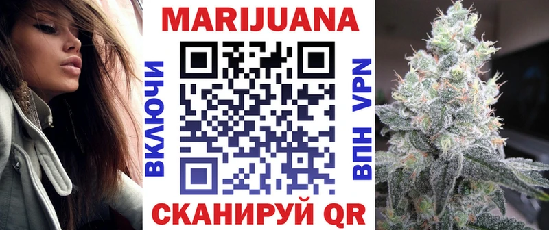 купить наркотик  Ильский  Конопля план 